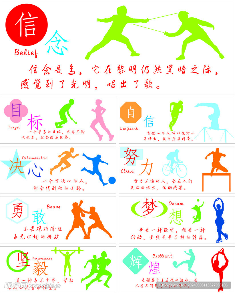 队的阵容深