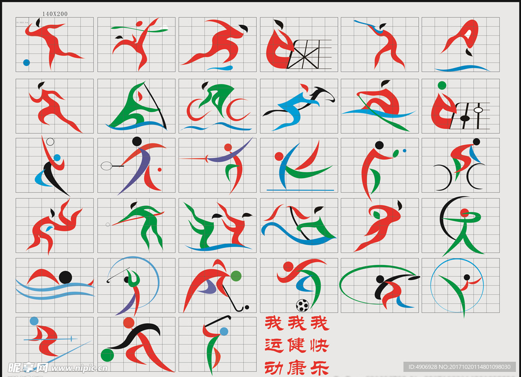 无法发挥全